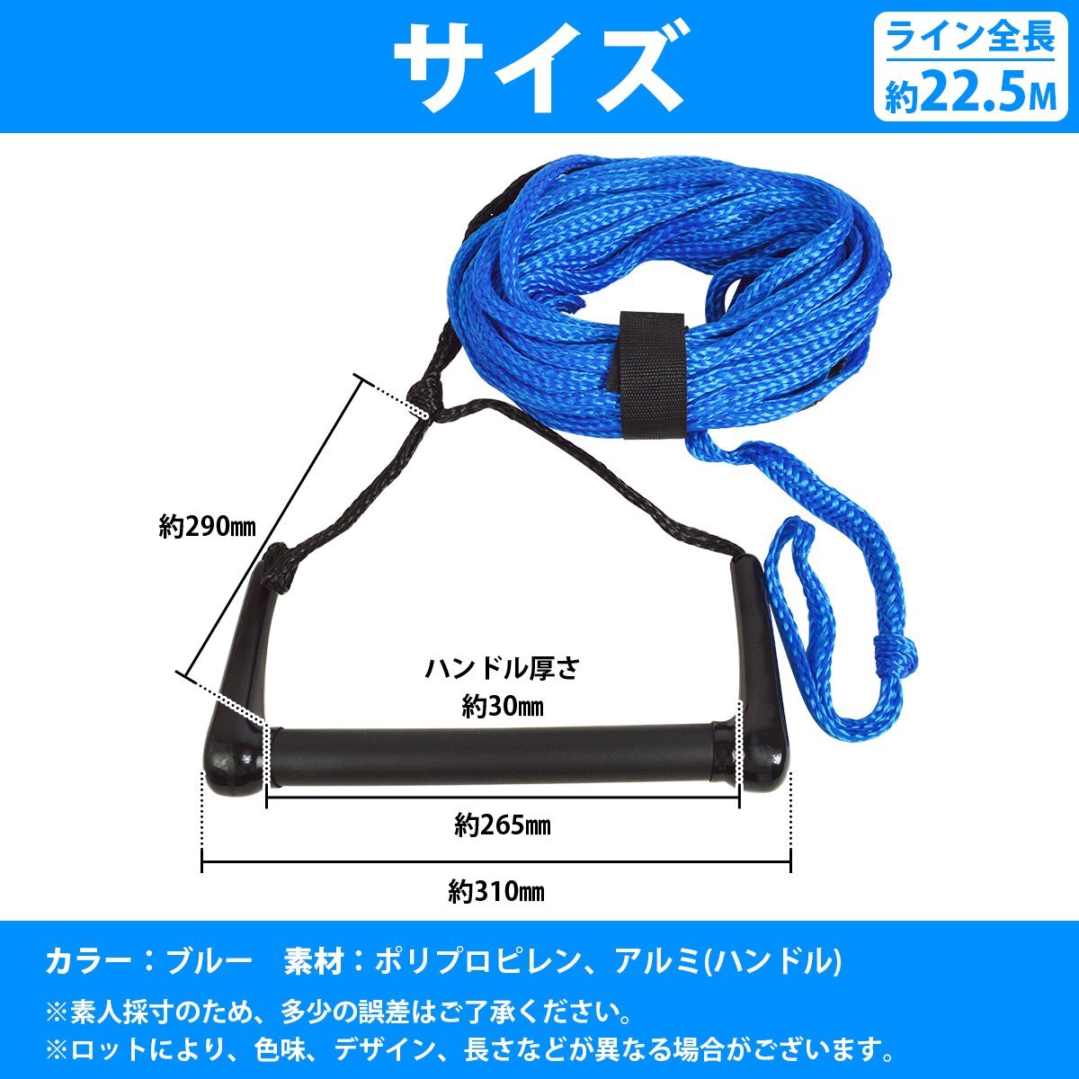 【送料無料】 12インチ 23m 75ft ウェイクボード ハンドル ウェイク ハンドル ライン グリップ ロープ セット マリンジェット 青 ブルー
