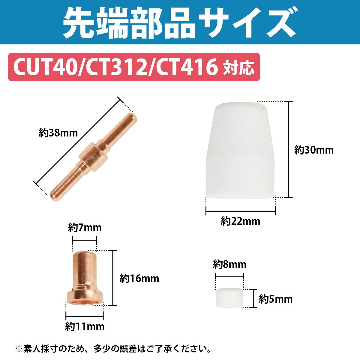 【送料無料】全長 5M CUT40 プラズマカッター トーチ ケーブル CT312 CT416 プラズマ 切斷機(jī) カッター 消耗品 ロング ケーブル