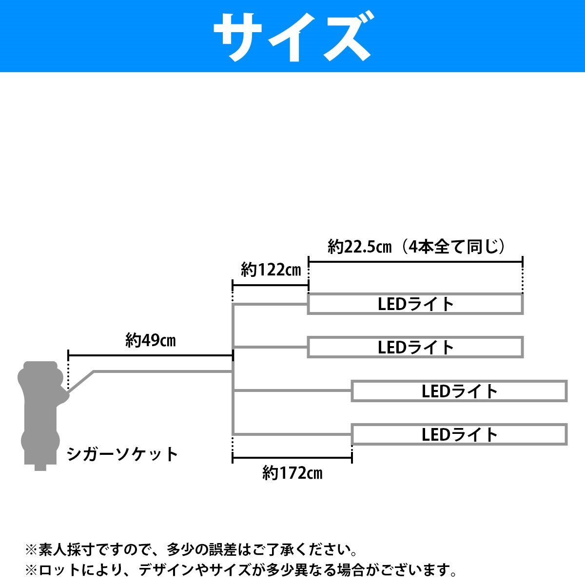 【送料無料】1本 4分岐 7色/リモコン LED アンビエイト イルミ フット テープ ライト 12V シガーソケット 赤/緑/青/白/橙/黃水色/紫