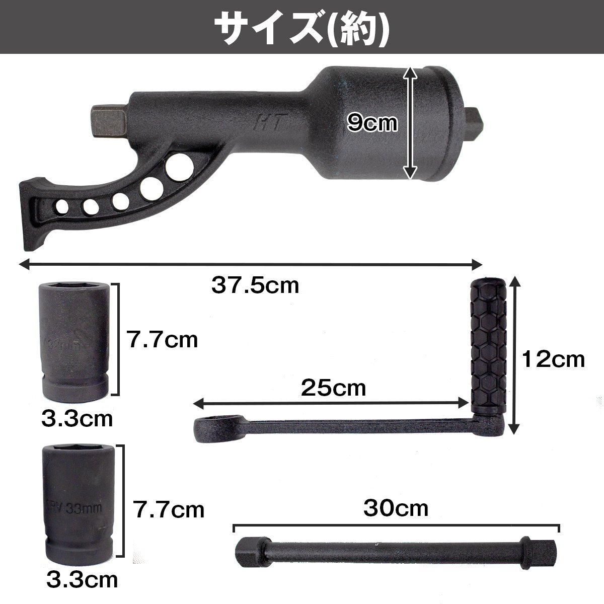 【送料無料】78倍 大型車用 ギアレンチ ソケット 付き 倍力レンチ タイヤ ホイール 交換 トラック バス 差込25.4 ナット 32mm 33mm M22