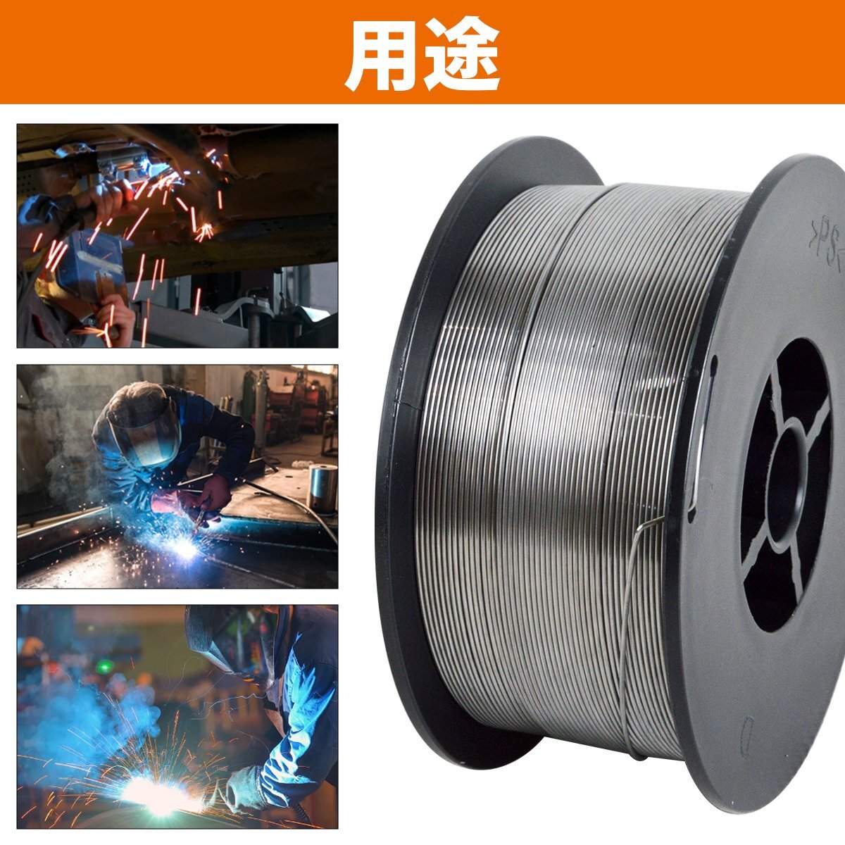 【送料無(wú)料】2個(gè) 半自動(dòng)溶接 軟鉄用 ノンガス 0.8mm 1kg 合計(jì)2kg フラックスワイヤー スズキッド アーキュリー MIG 100/130/160/200 2巻