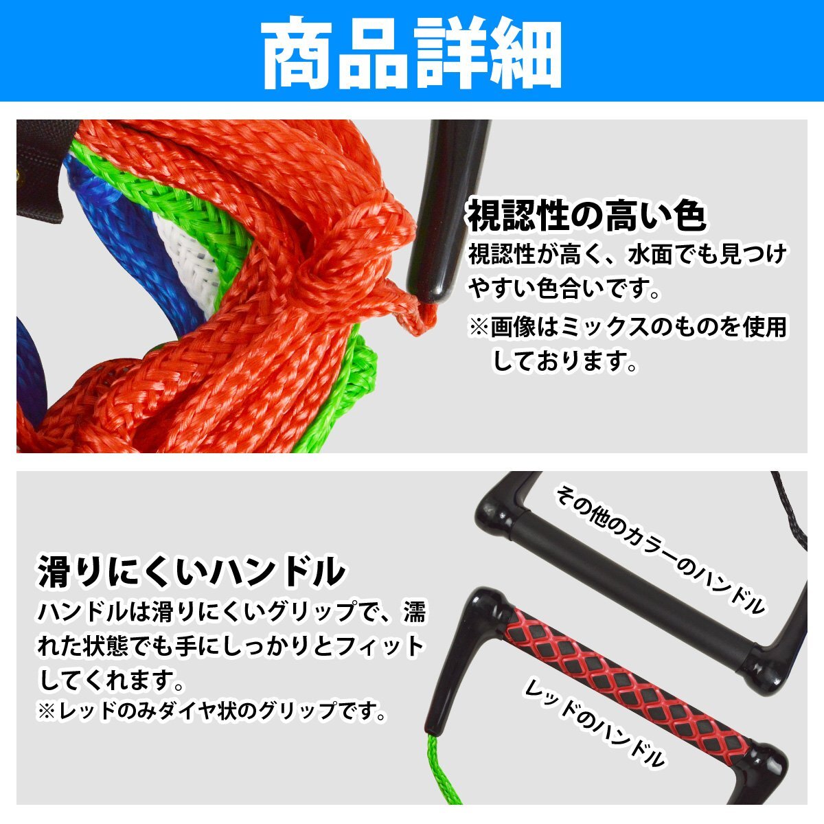 【送料無料】 12インチ 23m 75ft ウェイクボード ハンドル ウェイク ハンドル ライン グリップ ロープ セット マリンジェット 青 ブルー