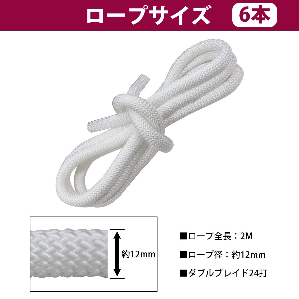 【送料無料】『6セット』 ボートフェンダー 570mm×180mm フェンダー ロープ 2m 白/ホワイト 浮き ブイ フロートロープ 系留ロープ