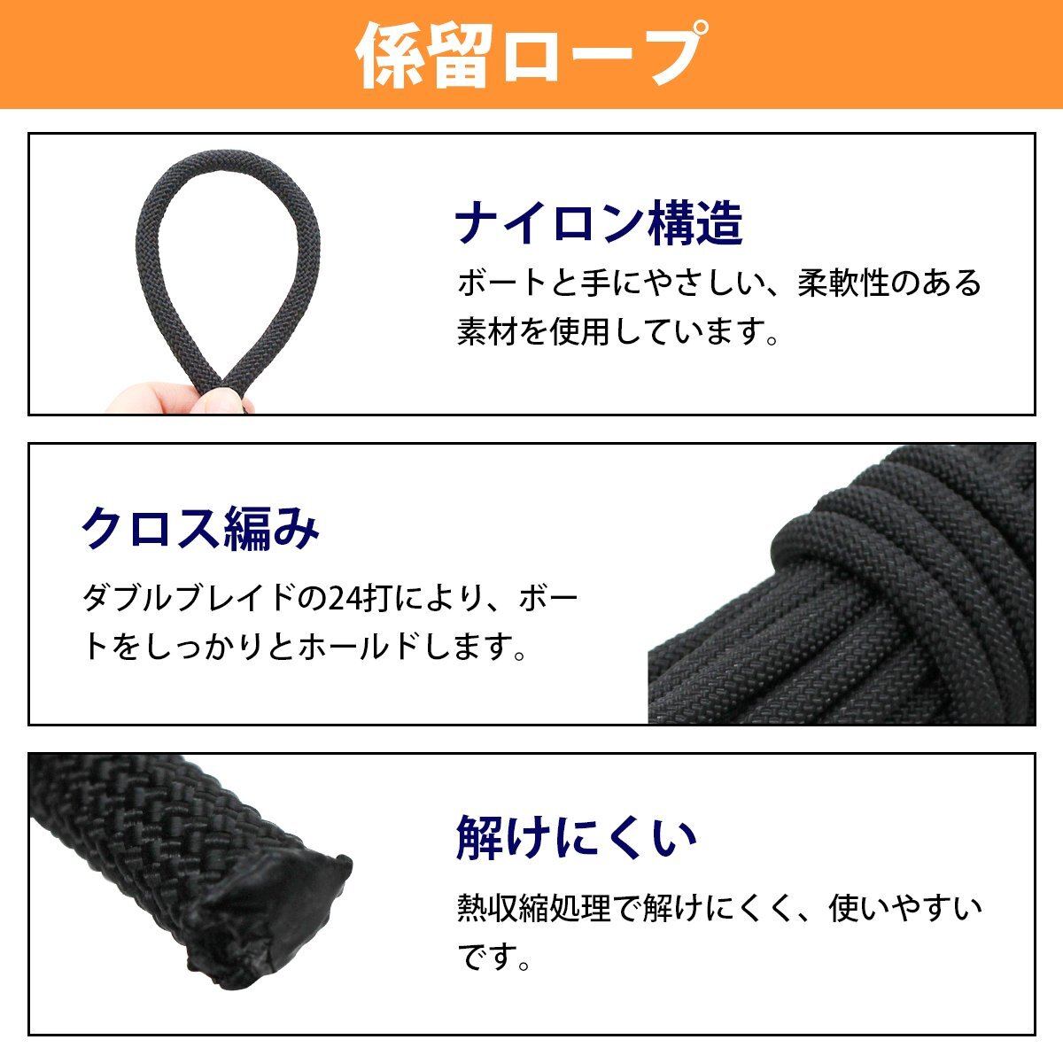 【送料無(wú)料】『3種×6セット』ボートフェンダー 580×190mm＆黒カバー＆ロープ 黒 2ｍ 船 浮き ブイ フロート 系留ロープ