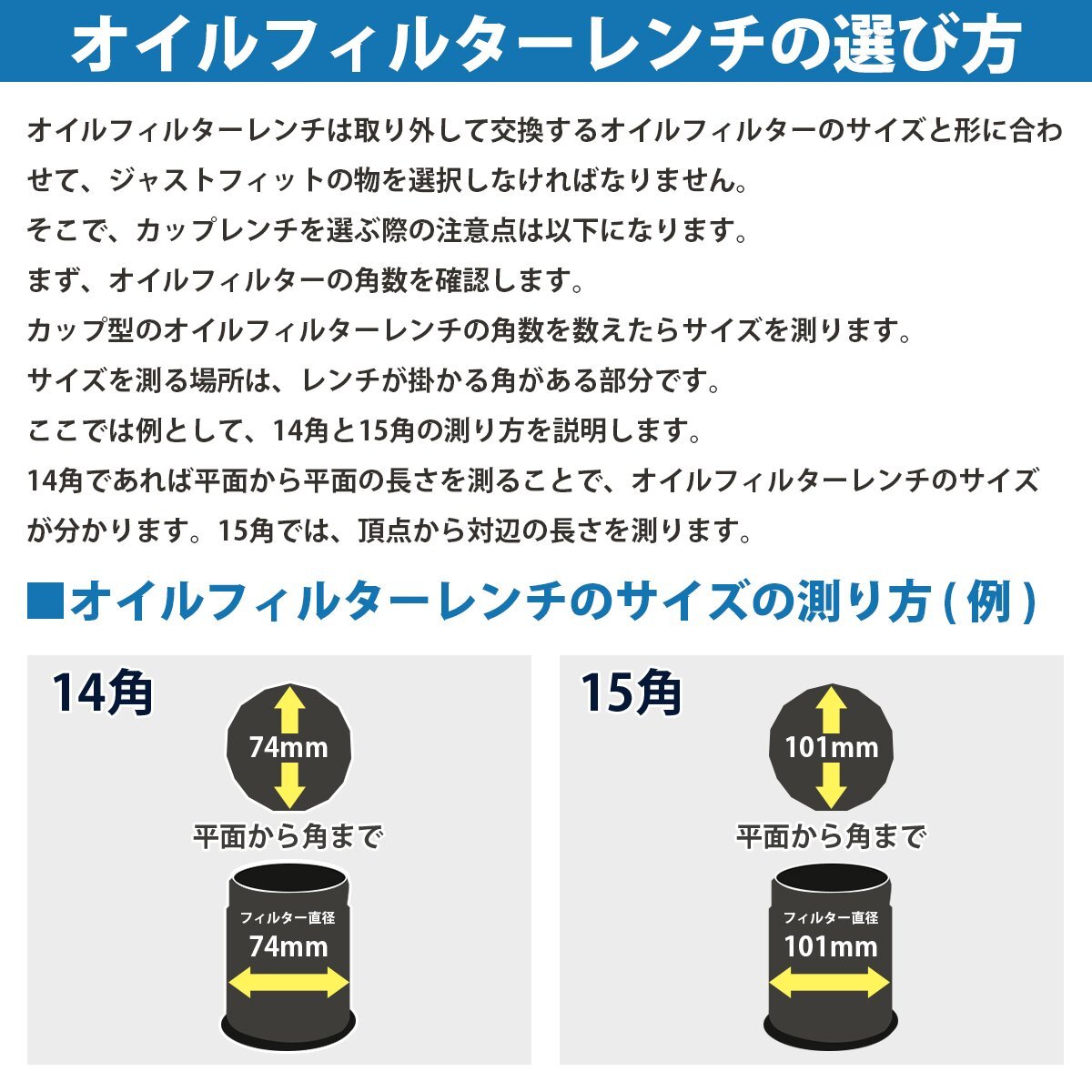 【送料無料】オイルフィルター レンチ 65-101mm アルミ カップ 23點 ラチェット セット 國産車 輸入車 対応 エレメント オイル 交換 工具