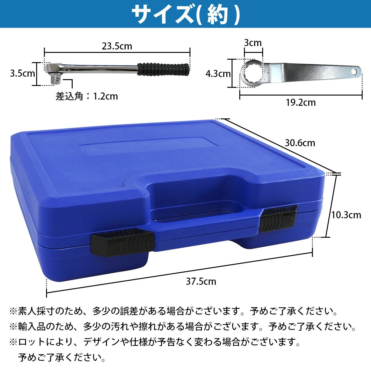 【送料無料】オイルフィルター レンチ 65-101mm アルミ カップ 23點 ラチェット セット 國産車 輸入車 対応 エレメント オイル 交換 工具