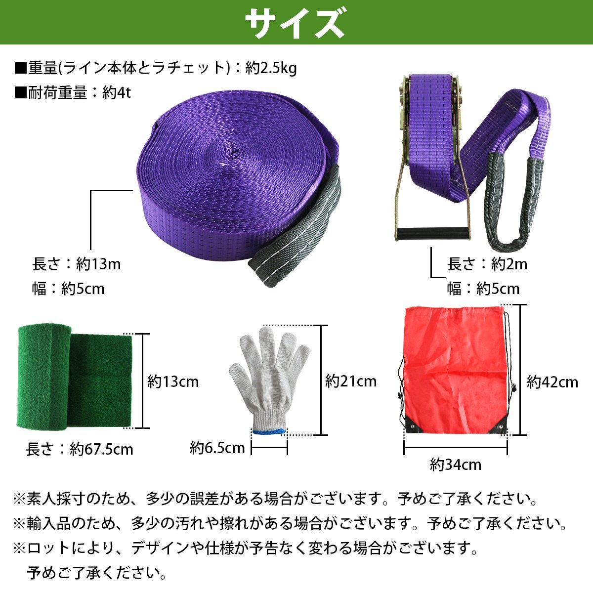 [ツリーウェア付] スラックライン Slackline 游びながらバランス感覚/體干強化 筋トレ 筋肉 バランスウォーカー 綱渡りスポーツ パープル