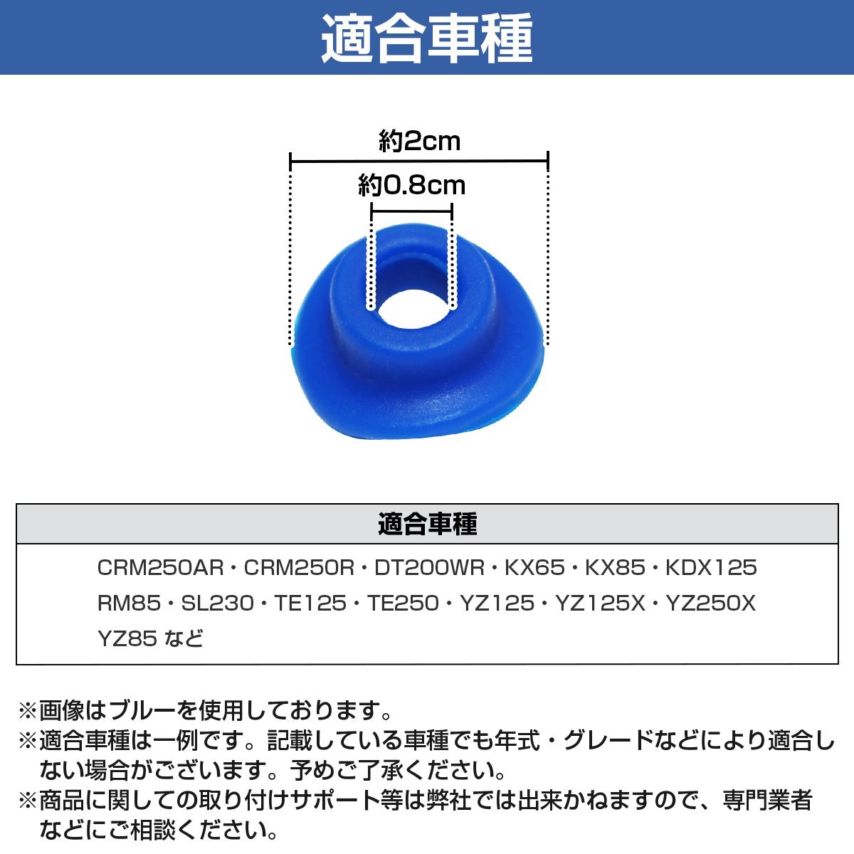 【送料無料】エアバルブ マッドガード トリッカー TT250R YZ250X YZ250 XTZ125 XR230 KX450F KX125 DR-Z KX65 KLX125 KLX150 青 ブルー