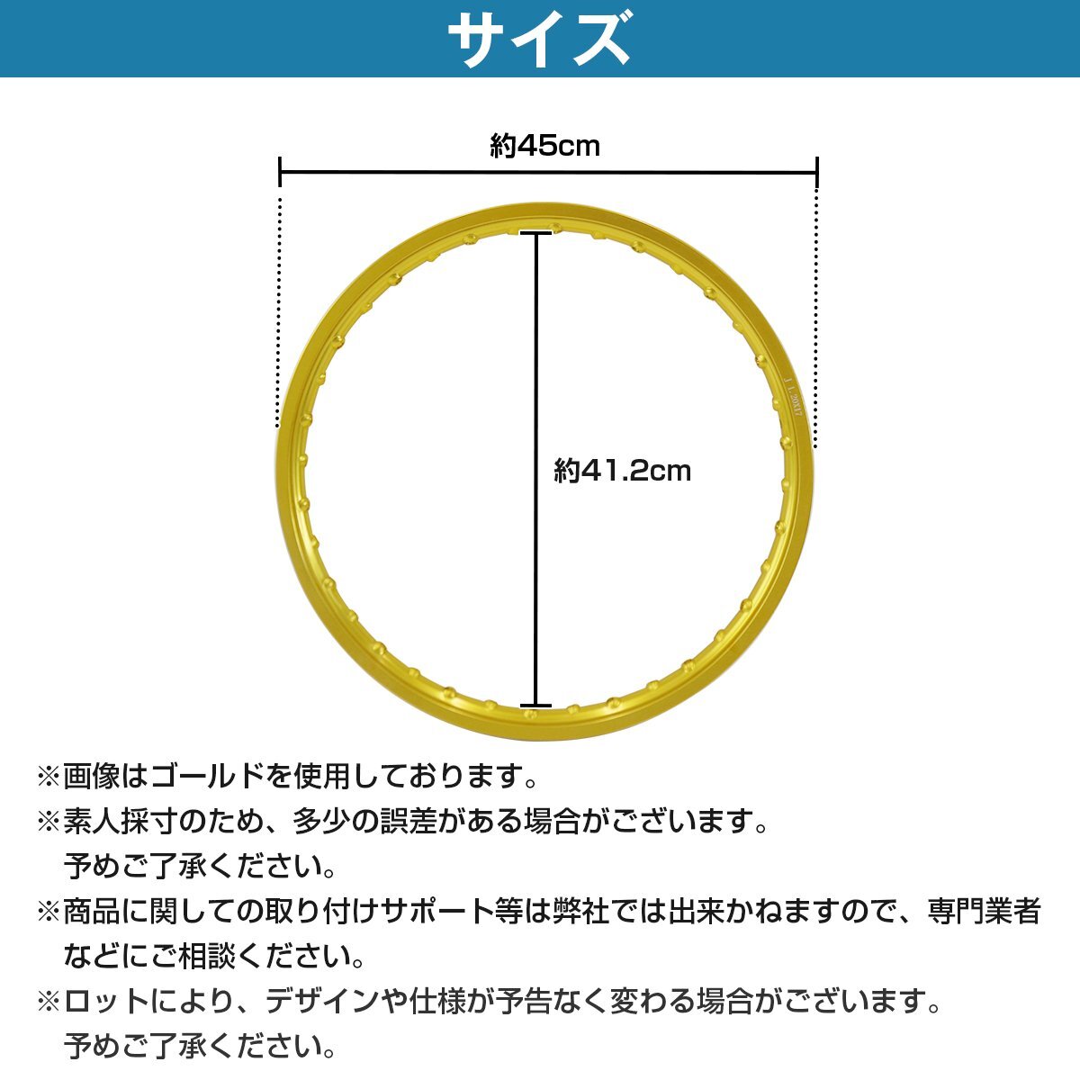 【送料無料】『PCD1.20×17インチ 36穴』汎用 レーシング ホイール アルミ リム 『銀/シルバー 』バイク 2輪 36H スーパーカブC50 カブC70