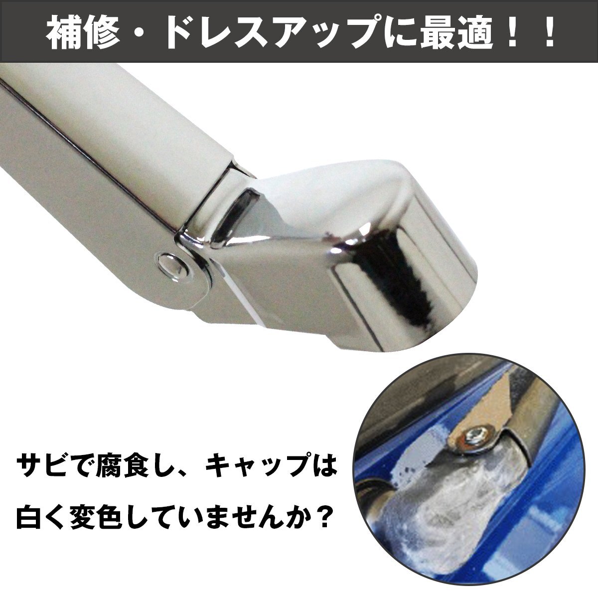 【送料無料】UD ファインコンドル ワイド 車両 ボディ メッキ ワイパー アーム ワイパーブレード 交換 タイプ H5.1～H16.5