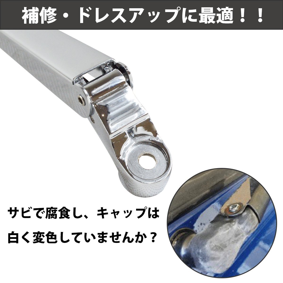 【送料無料】日野 エアループ デュトロ 標(biāo)準(zhǔn) 車両 ボディ メッキ ワイパー アーム ワイパーブレード 交換式 平成23年7月～平成31年4月