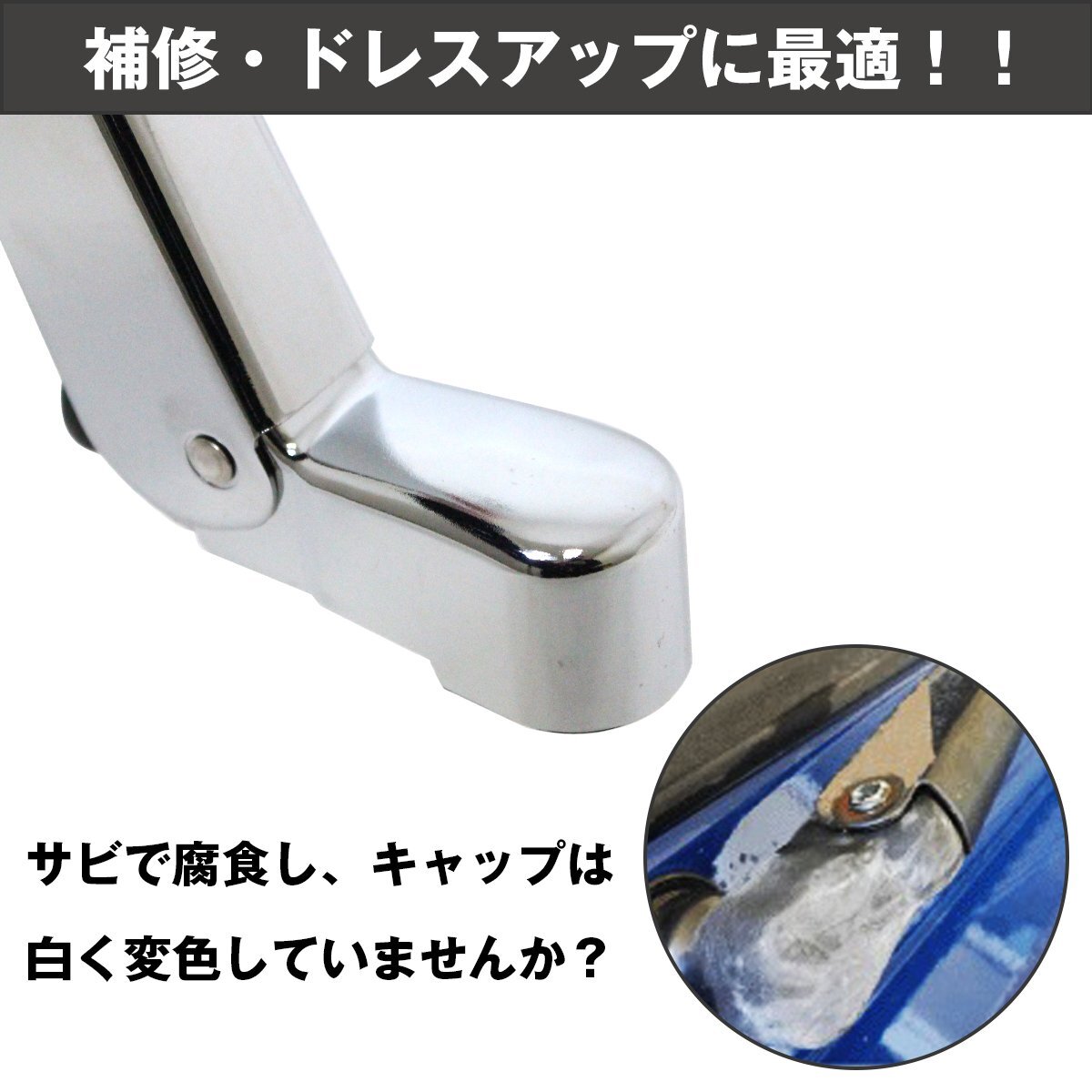 【送料無料】三菱ふそう メッキ ワイパー アーム フルコンファイター 標(biāo)準(zhǔn) 車両 ボディ ワイパーブレード 交換式 平成4年8月～平成11年3月