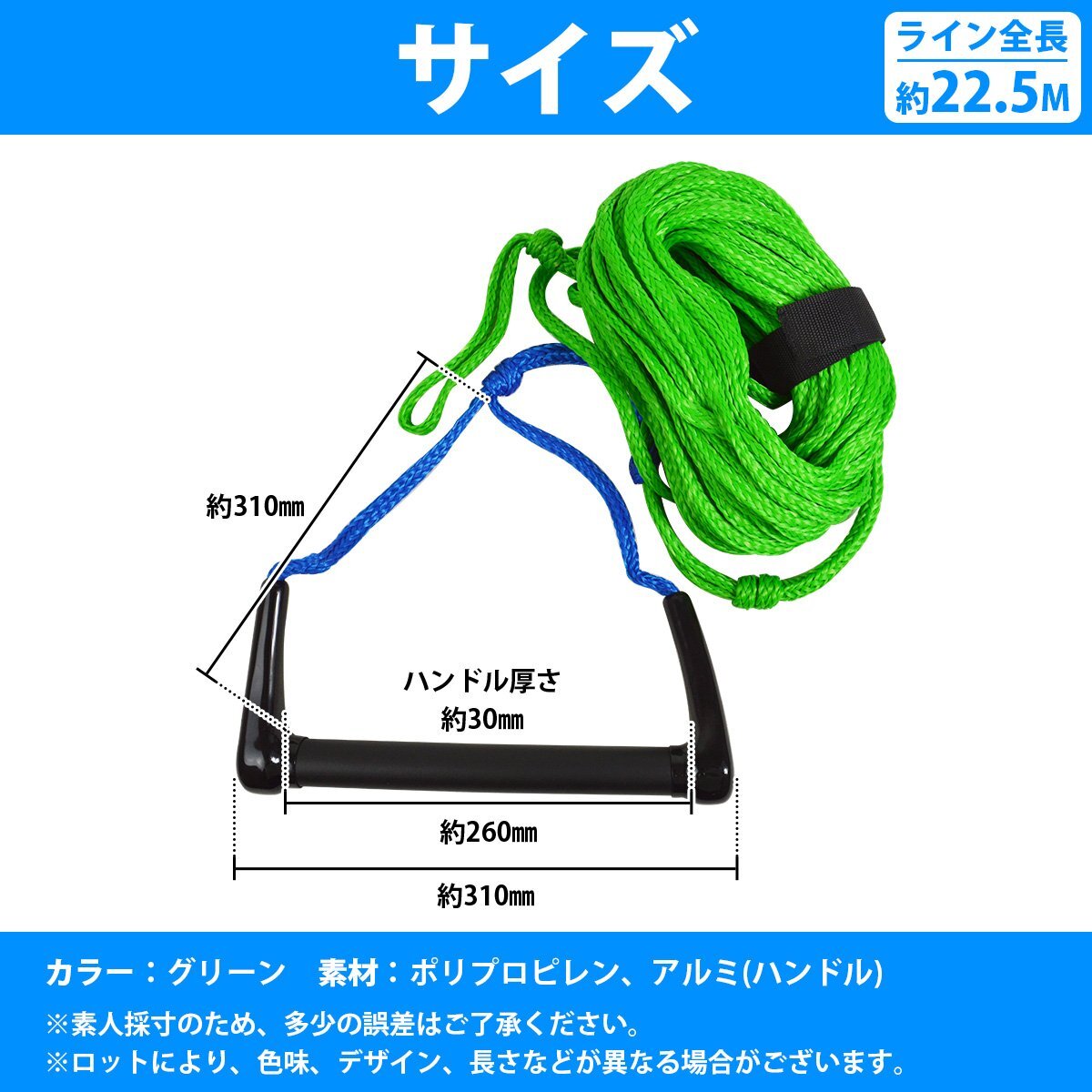 【送料無料】 12インチ 23m 75ft ウェイクボード ハンドル ウェイク ハンドル ライン グリップ ロープ セット マリンジェット 緑 グリーン