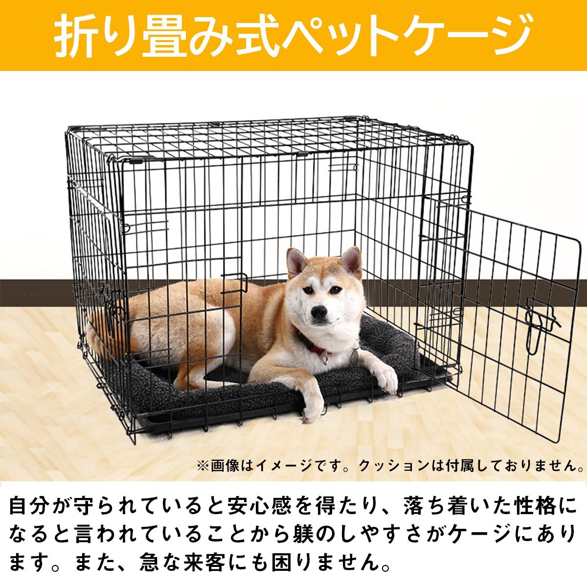 【送料無(wú)料】橫74cm 奧46cm 小型犬 /中型犬 ペットケージ 折りたたみ トレー付き チワワ 柴犬 ペット ハウス サークル ゲージ 犬 貓 小屋
