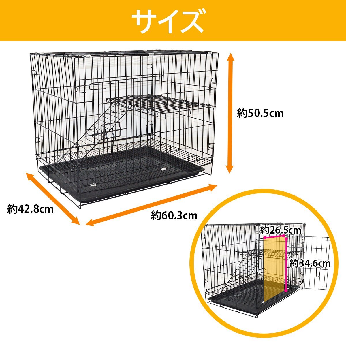 【送料無料】橫60cm 奧42cm 高さ50cm 小型犬 小動物 鳥 ペット ケージ 折りたたみ式 トレー付き ハウス サークル 小屋 犬 貓 2段 スロープ
