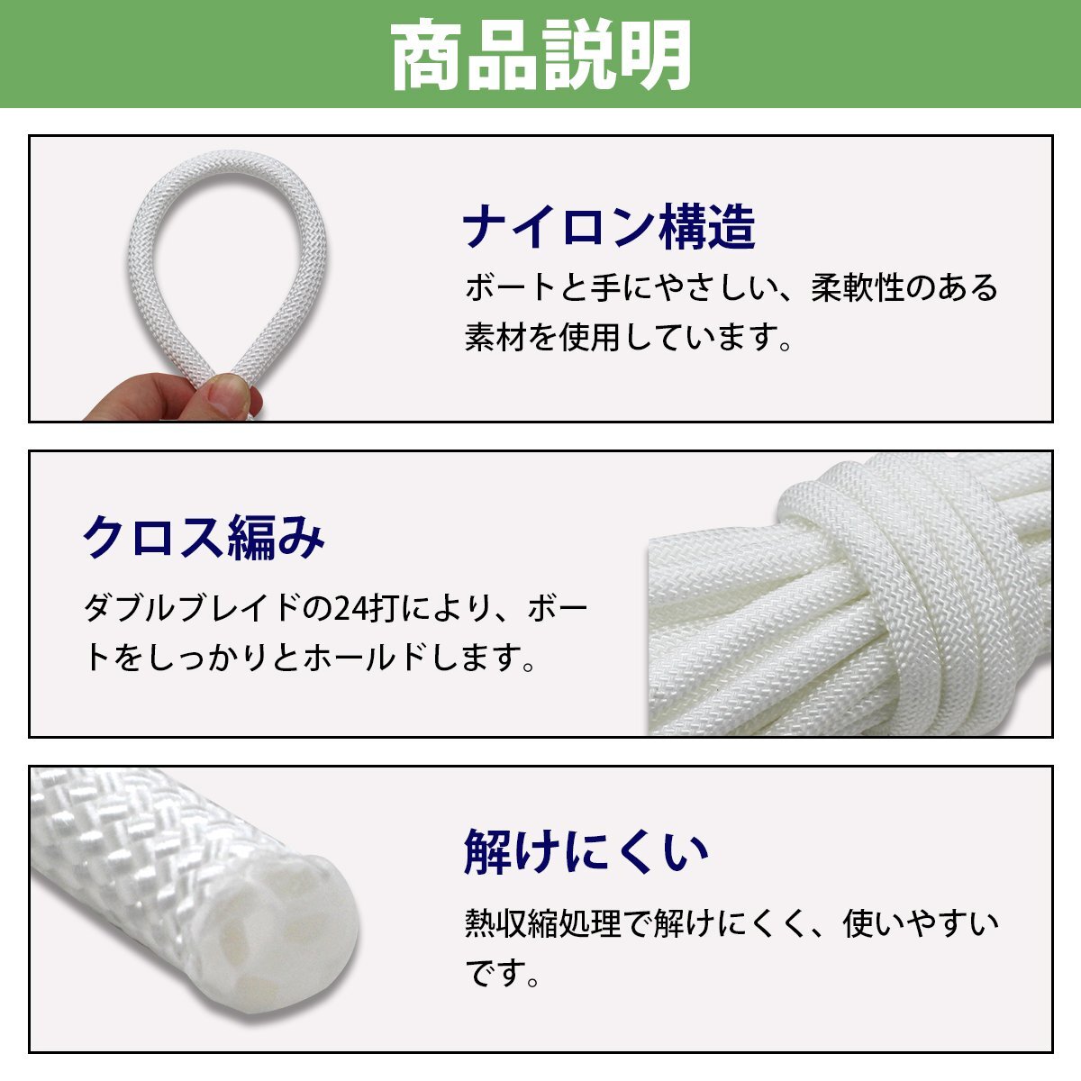 【送料無料】24打 10mm 100ｍ 系留ロープ フェンダーロープ ダブルブレイド 白/ホワイト マリン ロープ 船 系船 ロール 10ミリ アイ加工無