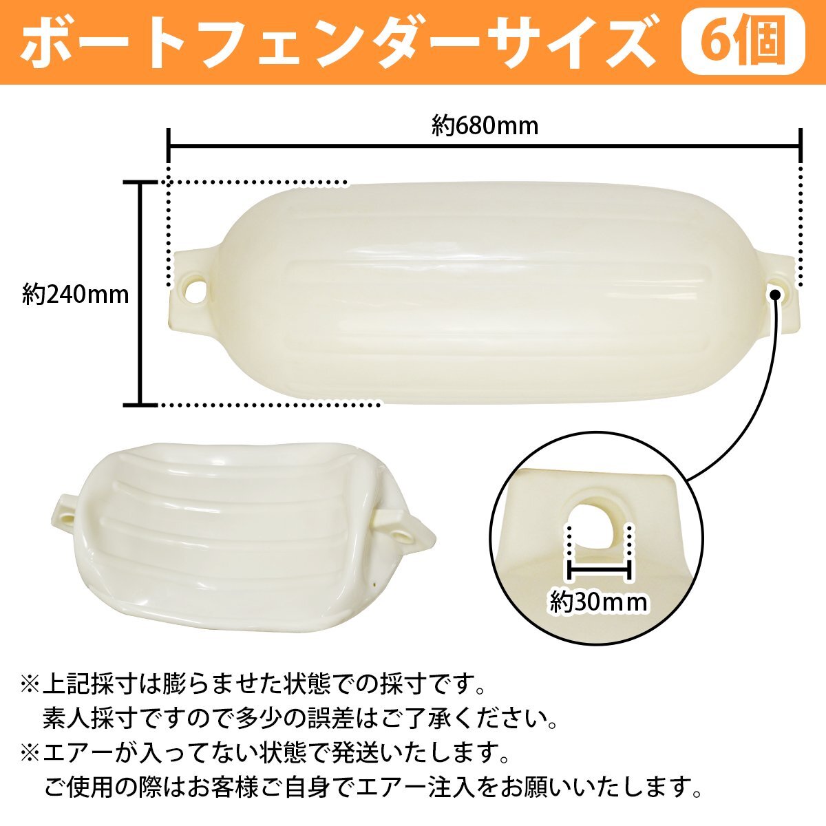 【送料無料】『3種×6セット』ボートフェンダー 680×240mm＆黒カバー＆ロープ 黒 2ｍ 船 浮き ブイ フロート 系留ロープ