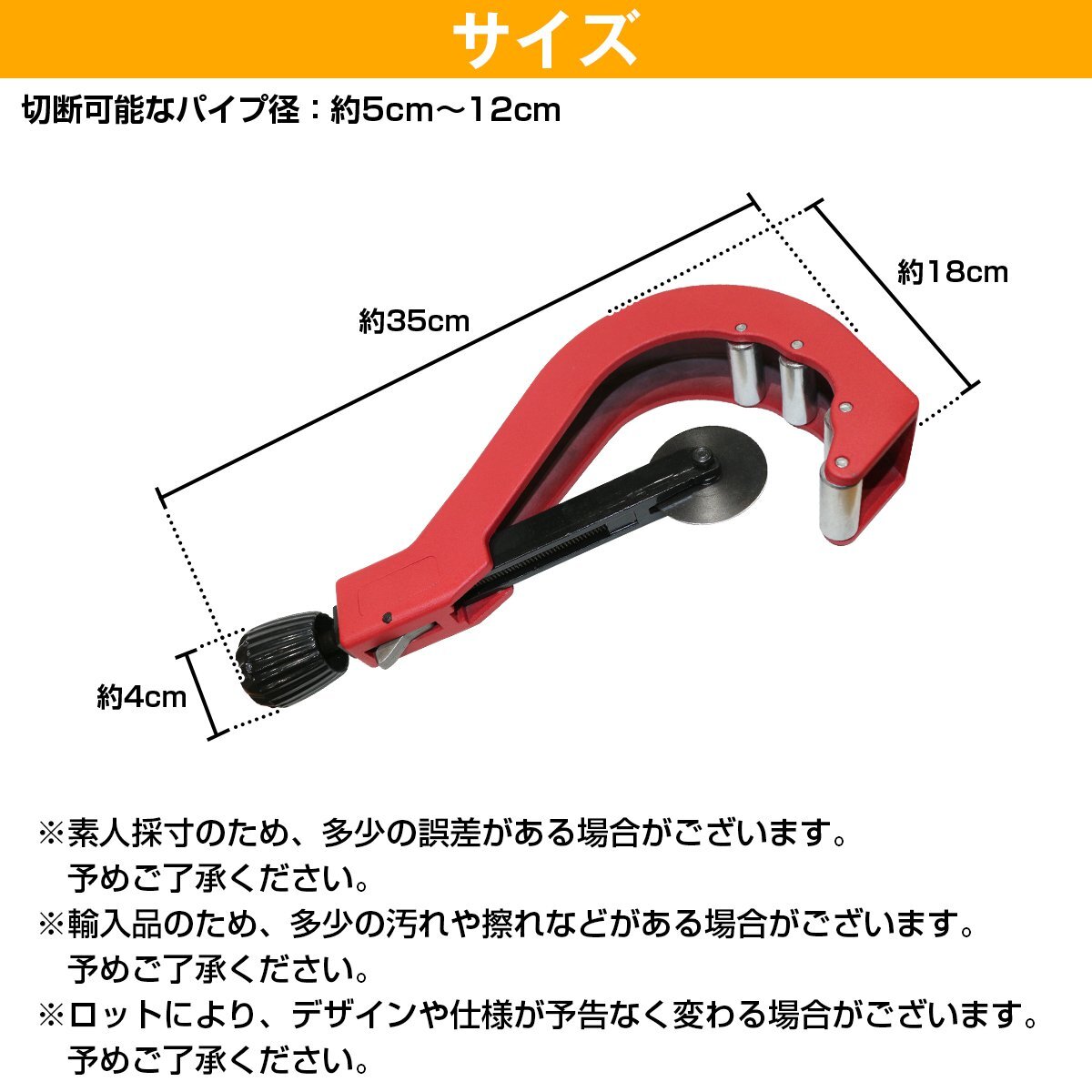【送料無料】パイプ カッター LL 徑50mm-120mm対応 カット 切斷 加工 大工 配管 金屬 銅管 真鍮管 アルミ 銅 鉄 ステンレス 塩ビ スチール