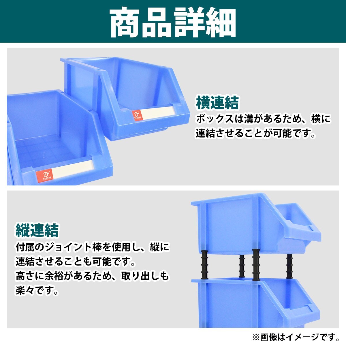 【送料無(wú)料】12個(gè)セット Mサイズ 連結(jié) パーツ ボックス 青 ブルー 名札付 ネジ ビス 小物 在庫(kù) 精密 部品 整理 収納 保管 コンテナ ケース