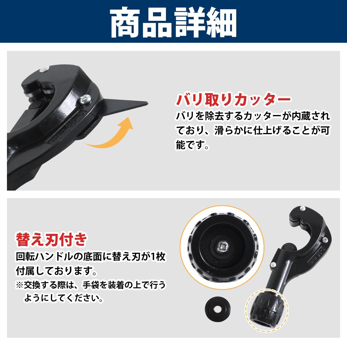 【送料無料】パイプ カッター S 徑 3mm-35mm 対応 カット 切斷 加工 大工 配管 金屬 銅管 真鍮管 アルミ 銅 鉄 ステンレス 塩ビ スチール