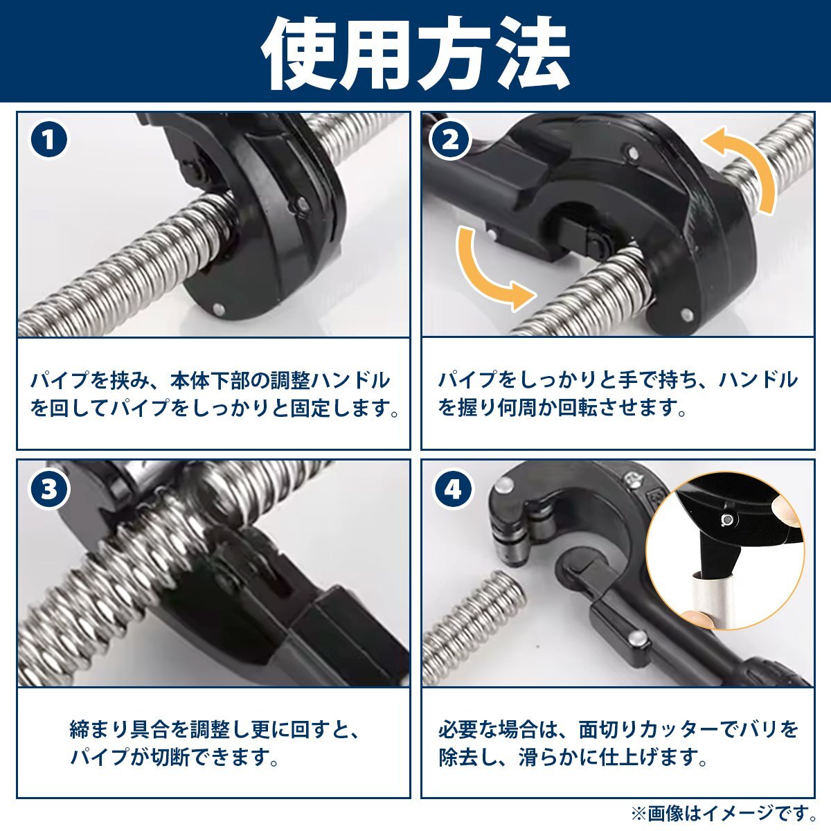 【送料無料】パイプ カッター S 徑 3mm-35mm 対応 カット 切斷 加工 大工 配管 金屬 銅管 真鍮管 アルミ 銅 鉄 ステンレス 塩ビ スチール