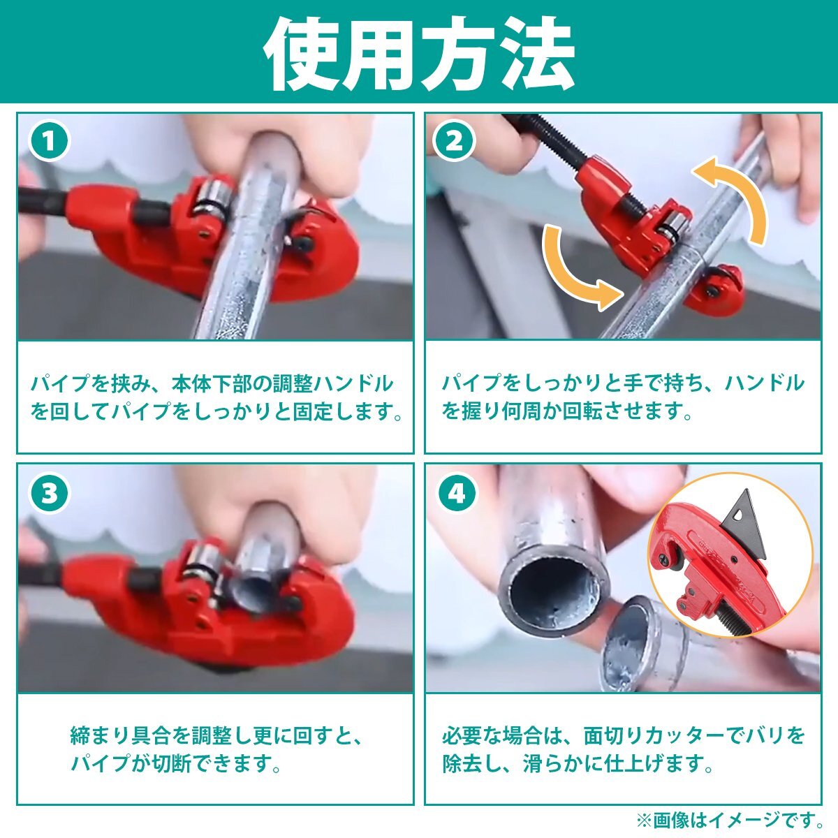 【送料無料】4個set 塩ビ ステンレス アルミ 銅 真鍮 3mm-32mm チューブ パイプ カッター コンパクト バリ取り 銅管 銅管 切斷工具 ツール