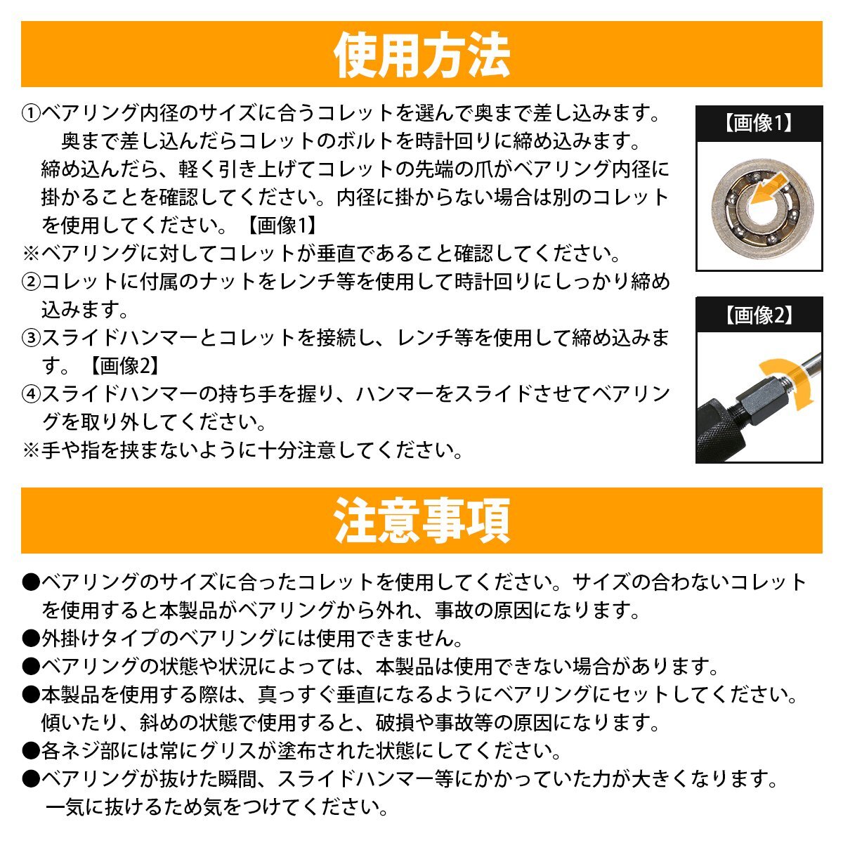 【送料無料】ベアリングプーラー コレット8種 パイロット ブラインド プーラー 內(nèi)掛 37cm スライディングハンマー付き 8mm-30mm 車 バイク