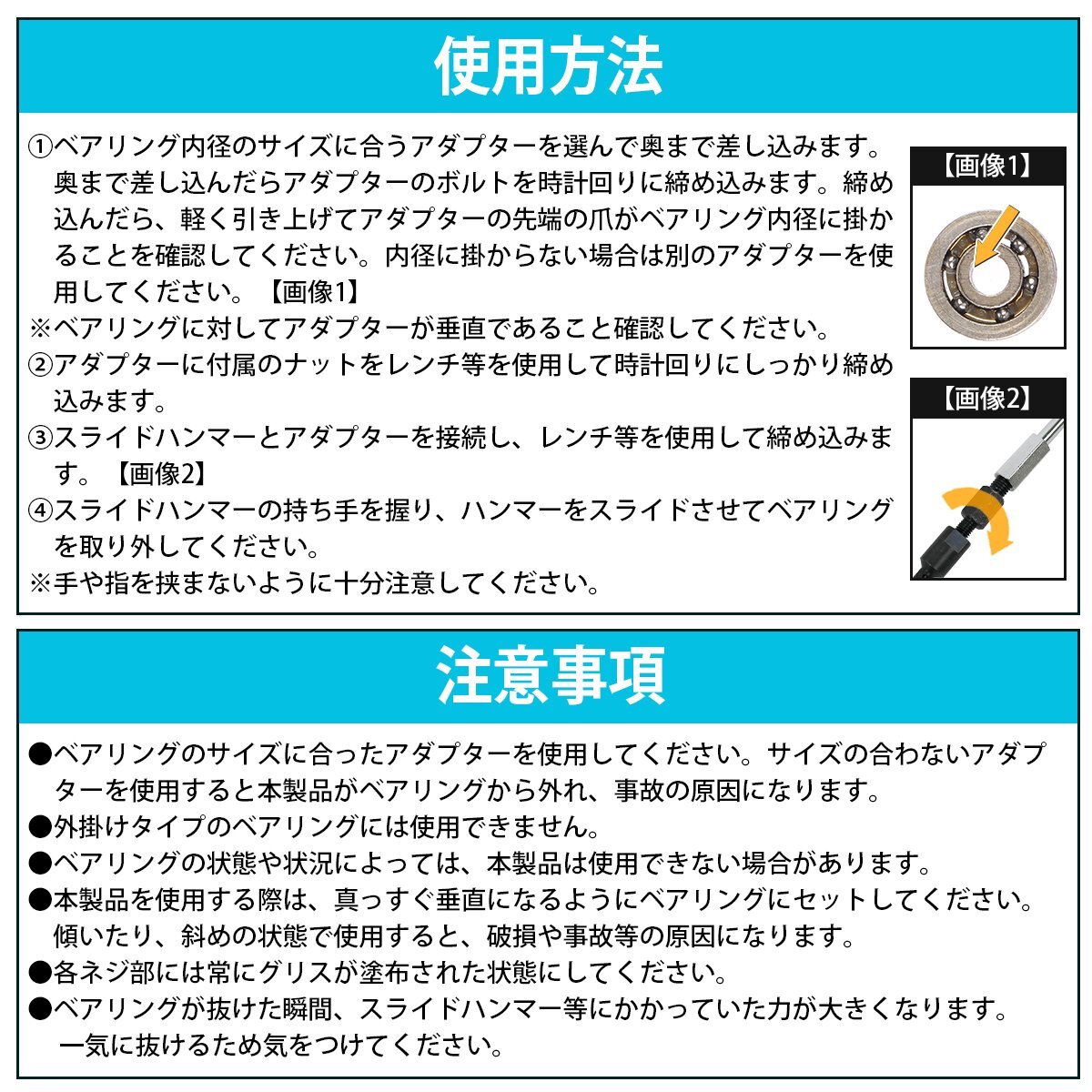 【送料無料】ベアリングプーラー アダプタ 4種 パイロット ブラインド プーラー 內(nèi)掛 スライディングハンマー付き 11mm-32mm 車 バイク