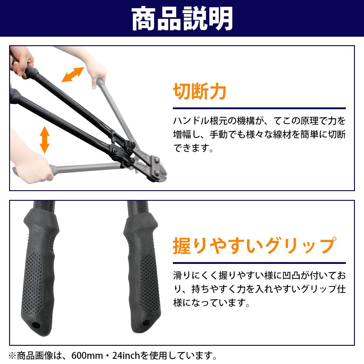 『450mm/18inch』パイプ ワイヤー チェーン 鉄線 南京錠など簡(jiǎn)単に切斷！ボルトクリッパー 大型 ミゼットカッター 工事現(xiàn)場(chǎng) 災(zāi)害救助 工具