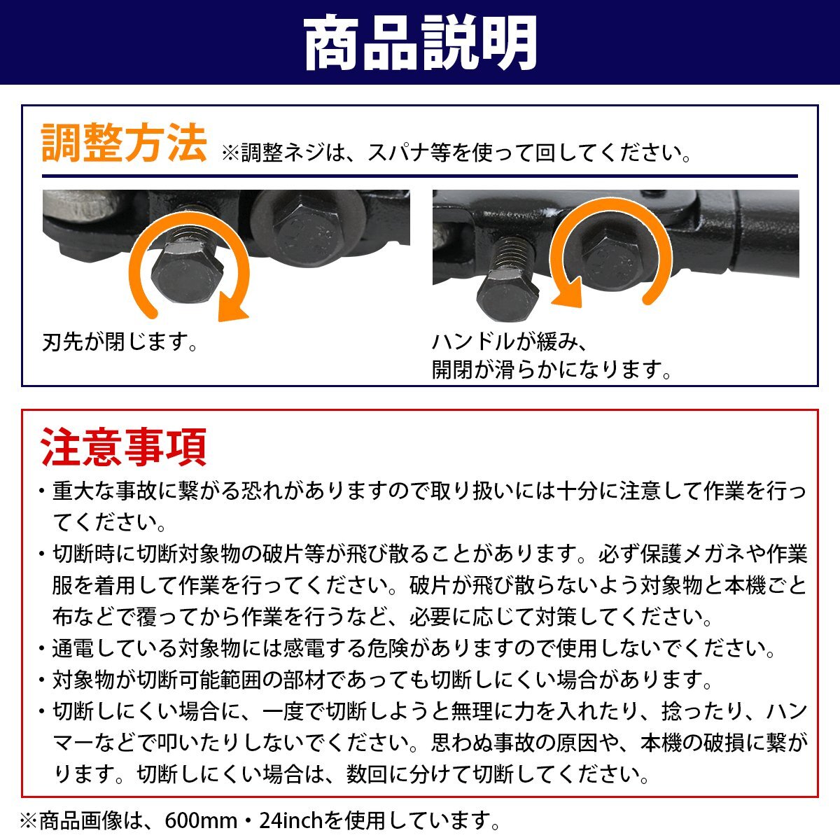 『450mm/18inch』パイプ ワイヤー チェーン 鉄線 南京錠など簡(jiǎn)単に切斷！ボルトクリッパー 大型 ミゼットカッター 工事現(xiàn)場(chǎng) 災(zāi)害救助 工具