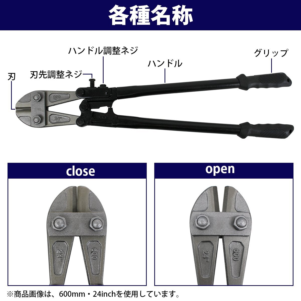 『450mm/18inch』パイプ ワイヤー チェーン 鉄線 南京錠など簡(jiǎn)単に切斷！ボルトクリッパー 大型 ミゼットカッター 工事現(xiàn)場(chǎng) 災(zāi)害救助 工具