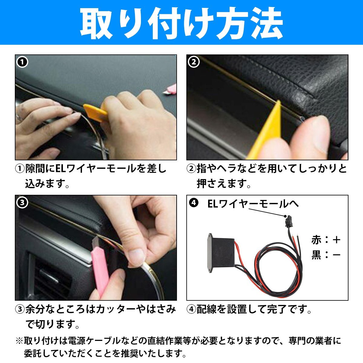【送料無料】『全長2m ピンク』有機ELチューブ 変形/カット可能 ネオン ワイヤー モール 車內(nèi)用 リブ付き アンビエントライト 200cm
