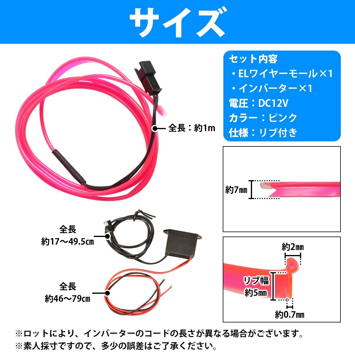 【送料無料】『全長1m ピンク』有機ELチューブ 変形/カット可能 ネオン ワイヤー モール 車內(nèi)用 リブ付き アンビエントライト 100cm