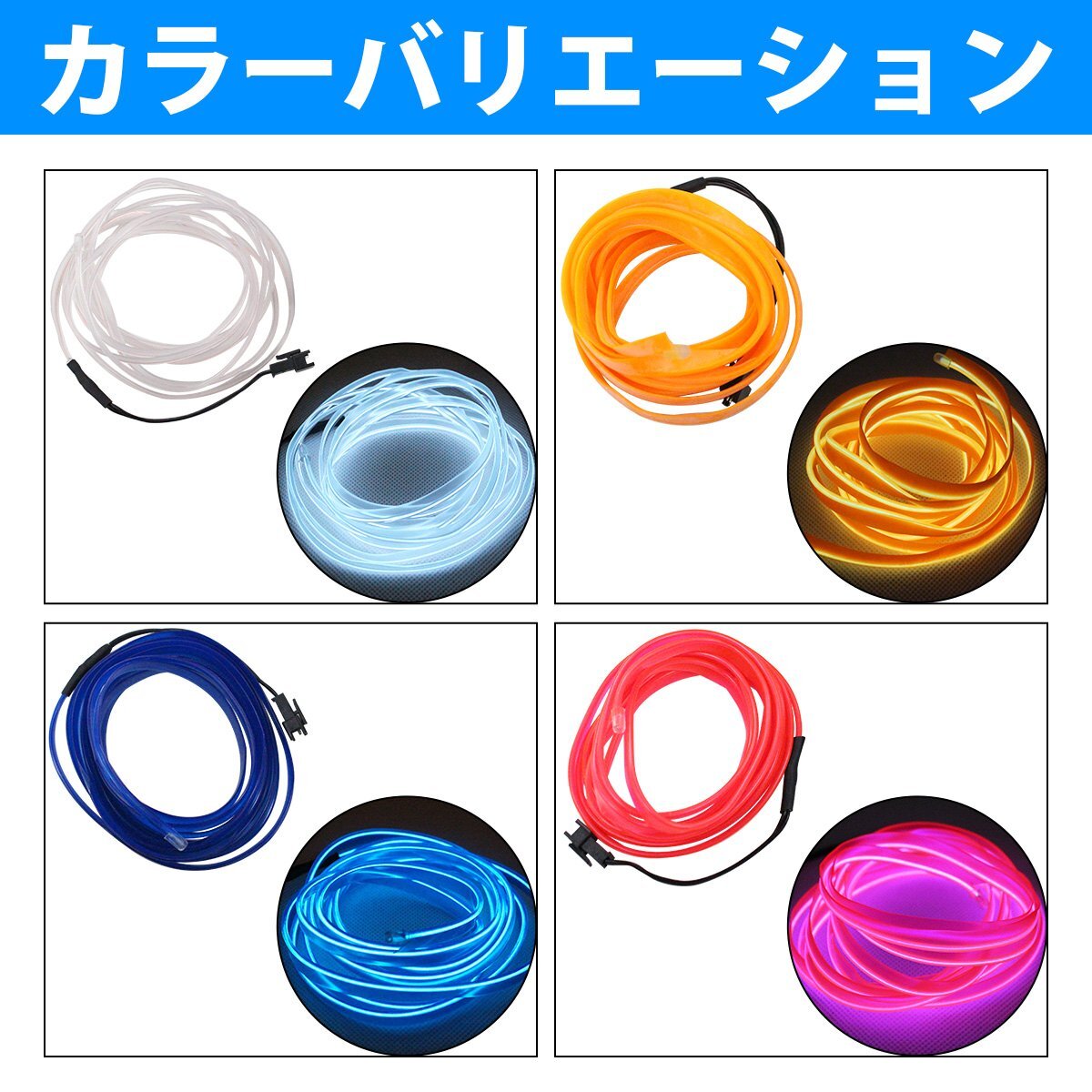 【送料無料】『全長2m ピンク』有機ELチューブ 変形/カット可能 ネオン ワイヤー モール 車內(nèi)用 リブ付き アンビエントライト 200cm