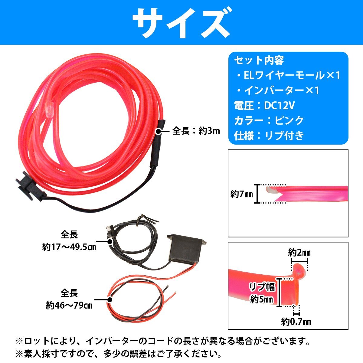 【送料無料】『全長3m ピンク』有機ELチューブ 変形/カット可能 ネオン ワイヤー モール 車內(nèi)用 リブ付き アンビエントライト 300cm