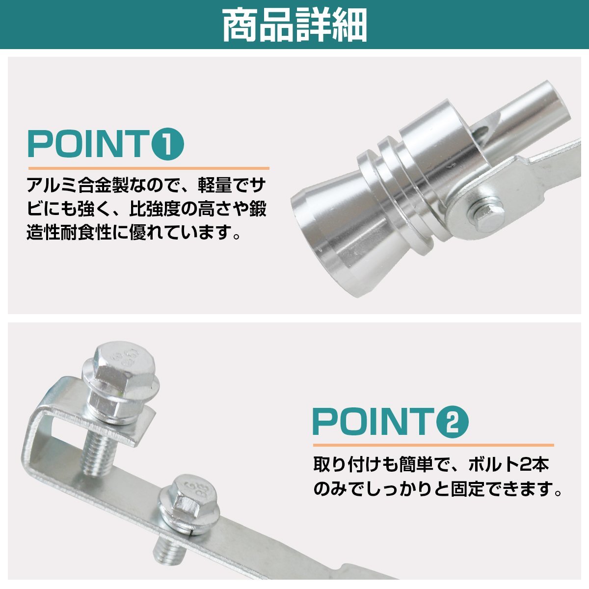 【送料無料】[Lサイズ] 汎用 マフラー ホイッスル ターボサウンド 笛 バイク 車 工具付き 銀 シルバー アルミ アルマイト テールパイプ
