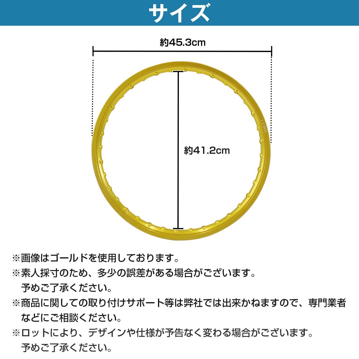 【送料無(wú)料】『PCD1.40×17インチ 36穴』汎用 レーシング ホイール アルミ リム 『黒/ブラック 』スーパーカブ C50 C70 C90 CL50 CT110