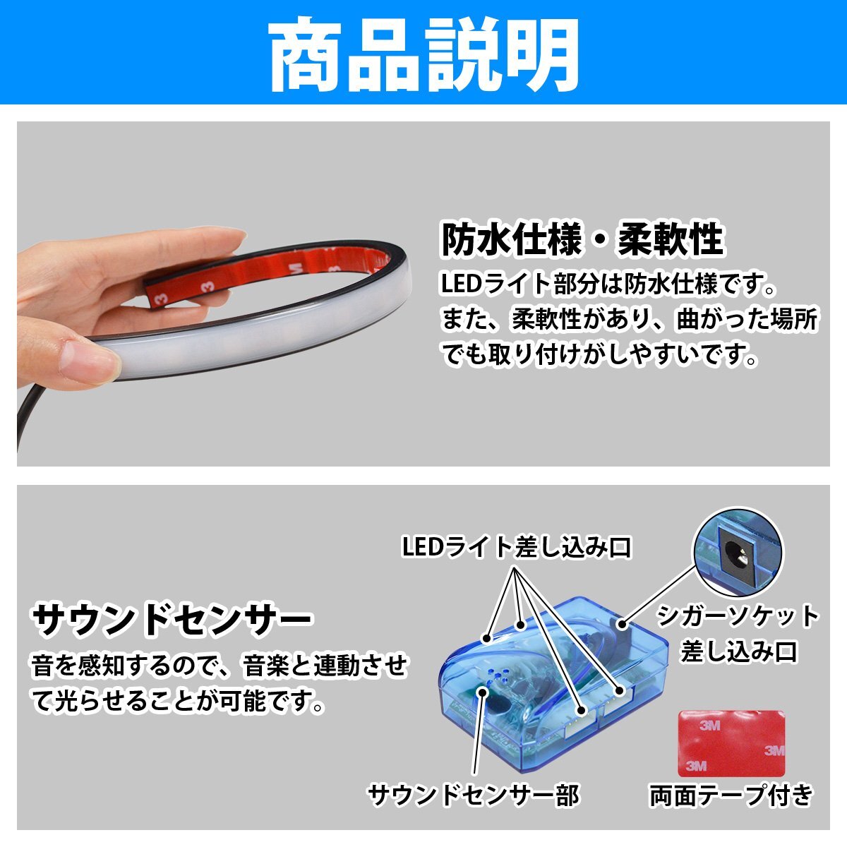 【送料無(wú)料】24V 4分岐 RGB 8色 音連動(dòng) ストロボ 點(diǎn)滅 フロア フット テープ ライト LED シガーソケット 1本 12LED ネオン アンビエイト