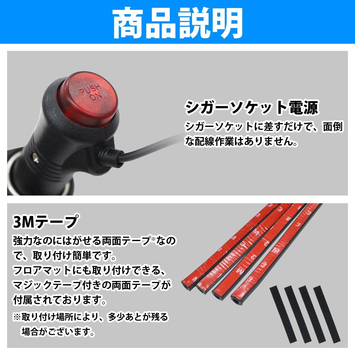【送料無(wú)料】24V 4分岐 RGB 8色 音連動(dòng) ストロボ 點(diǎn)滅 フロア フット テープ ライト LED シガーソケット 1本 12LED ネオン アンビエイト