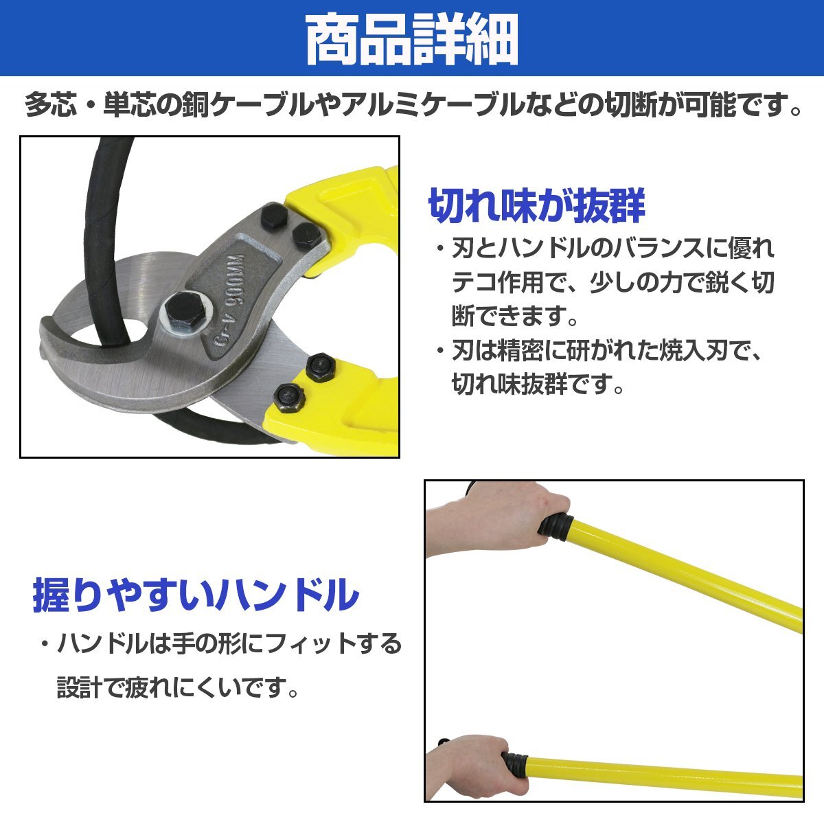 【送料無料】両刃式 ケーブルカッター 900mm/90cm ワイヤーカッター ロープ 番線カッター 切斷54mm ケーブル 線 配線 電線 工事 整備