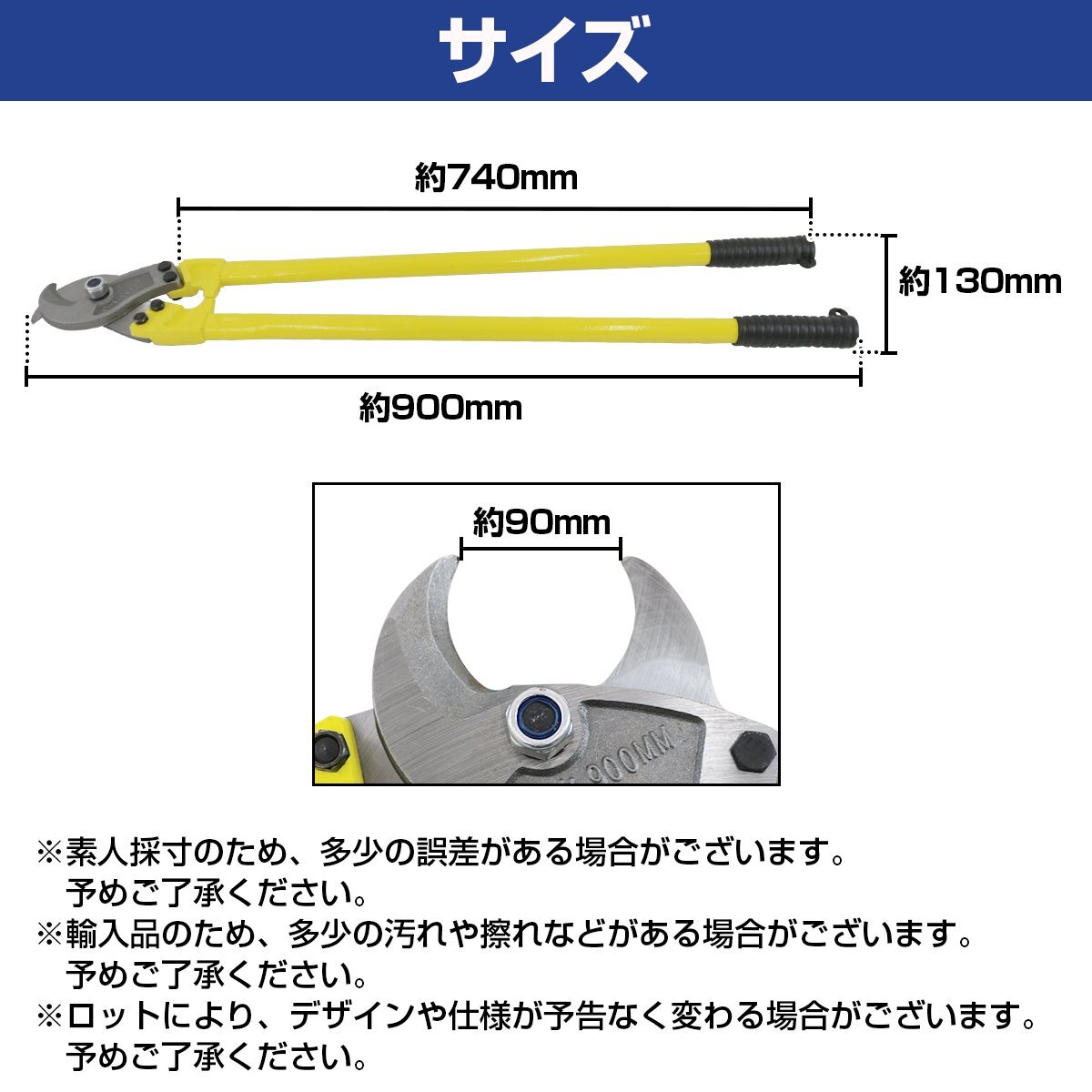 【送料無料】両刃式 ケーブルカッター 900mm/90cm ワイヤーカッター ロープ 番線カッター 切斷54mm ケーブル 線 配線 電線 工事 整備