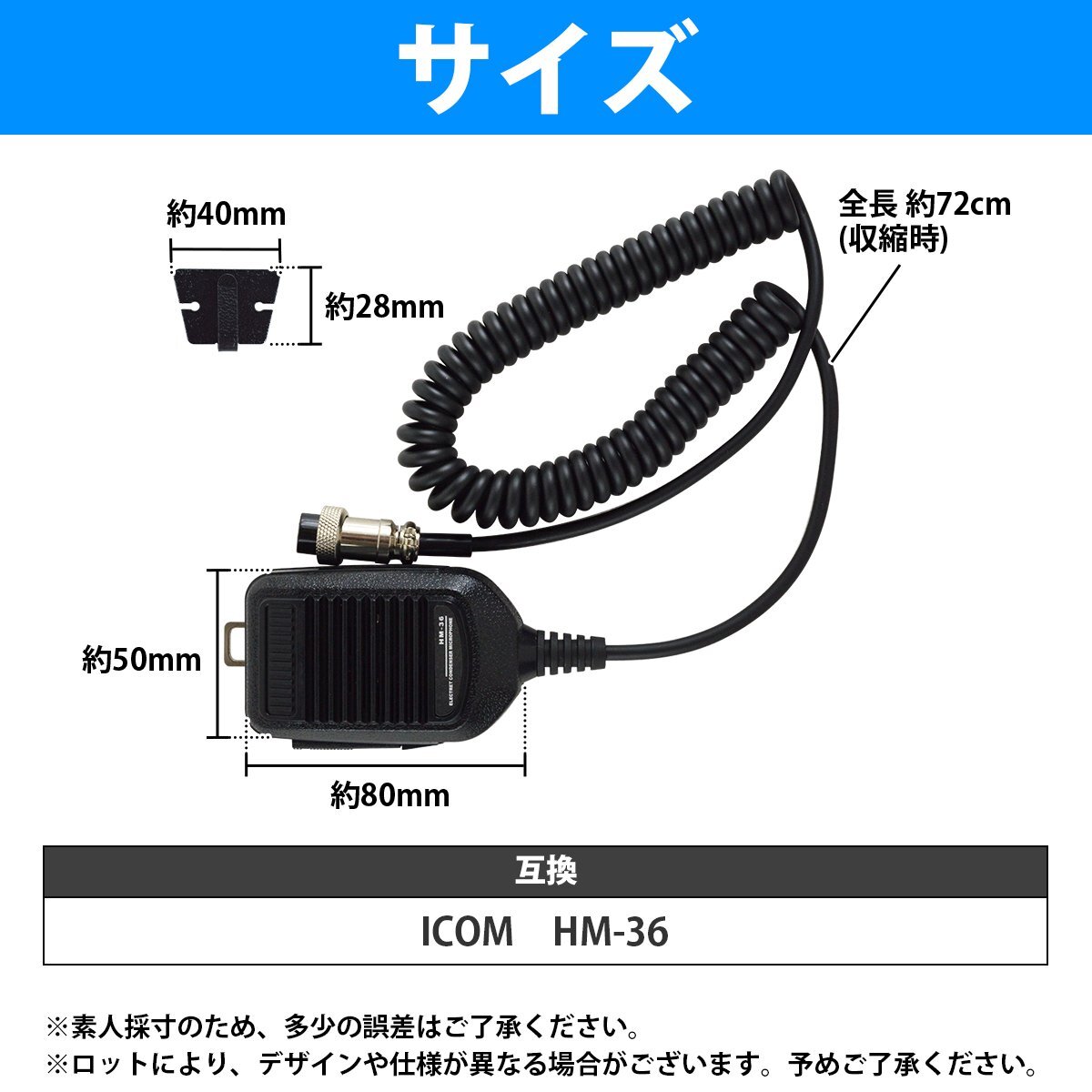 [ бесплатная доставка ] Icom 8 булавка круг форма коннектор metal коннектор соответствует универсальный Mike HM-36 сменный товар ICOM 8PIN коннектор автомобильный рация 