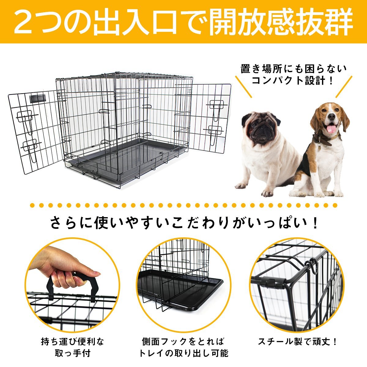 【送料無料】橫74cm 奧46cm 小型犬 /中型犬 ペットケージ 折りたたみ トレー付き チワワ 柴犬 ペット ハウス サークル ゲージ 犬 貓 小屋