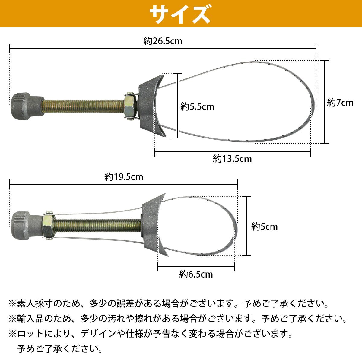 【送料無料】『最大11cm対応』金屬制 ベルト レンチ オイル フィルター エレメント プーリーホルダー 燃料フィルター 取外し 工具 レンチ
