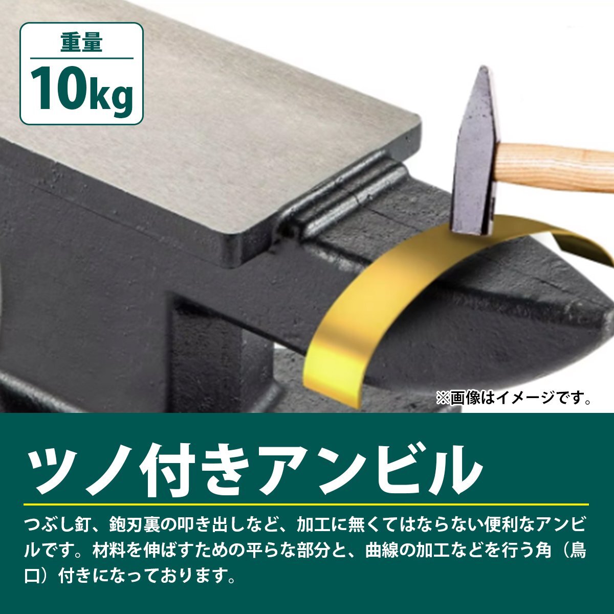 [ бесплатная доставка ]10kg Anne Bill верстак золотой пол .... Hammer шт. tsuno есть обработка металлов ювелирные изделия работа с кожей тиски болт фиксация возможно сварка разрез 
