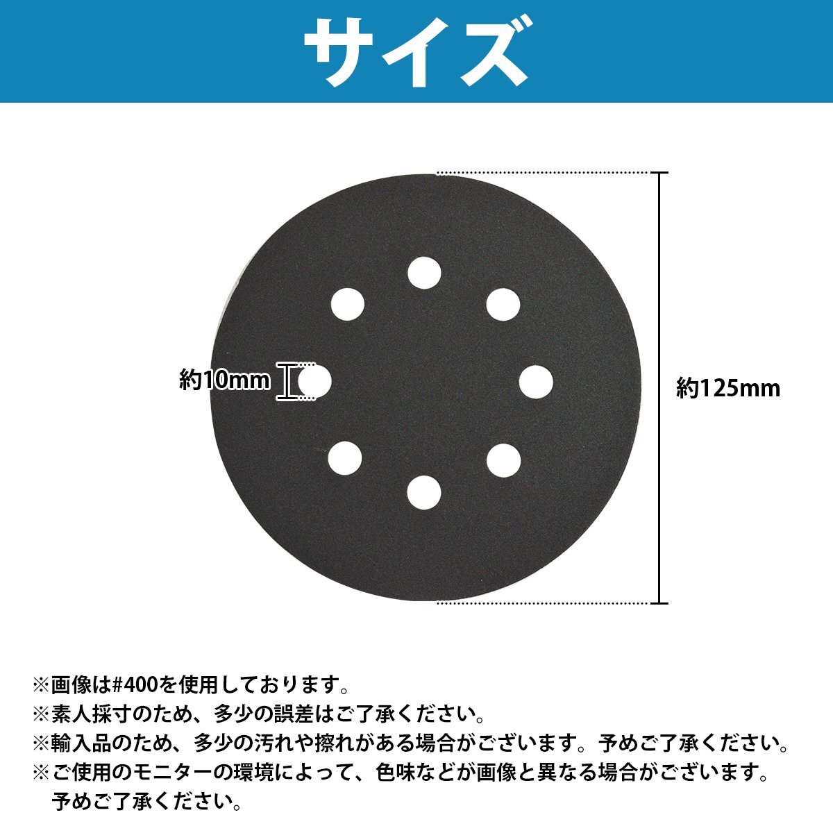 【送料無料】耐水 1200番 20枚 125mm サンドペーパー 丸型 8穴 サンダー マジックパッド ディスク ペーパー 紙やすり #1200 極細目