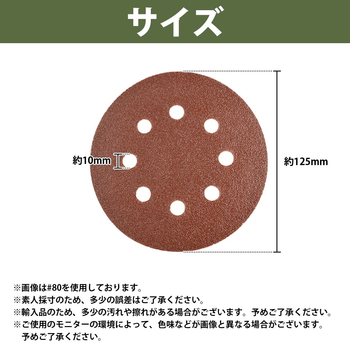 【送料無(wú)料】『240番 125mm 20枚セット』 サンドペーパー 丸型 8穴 サンダー マジックパッド ディスク ペーパー 紙やすり 研摩 #240 粗目