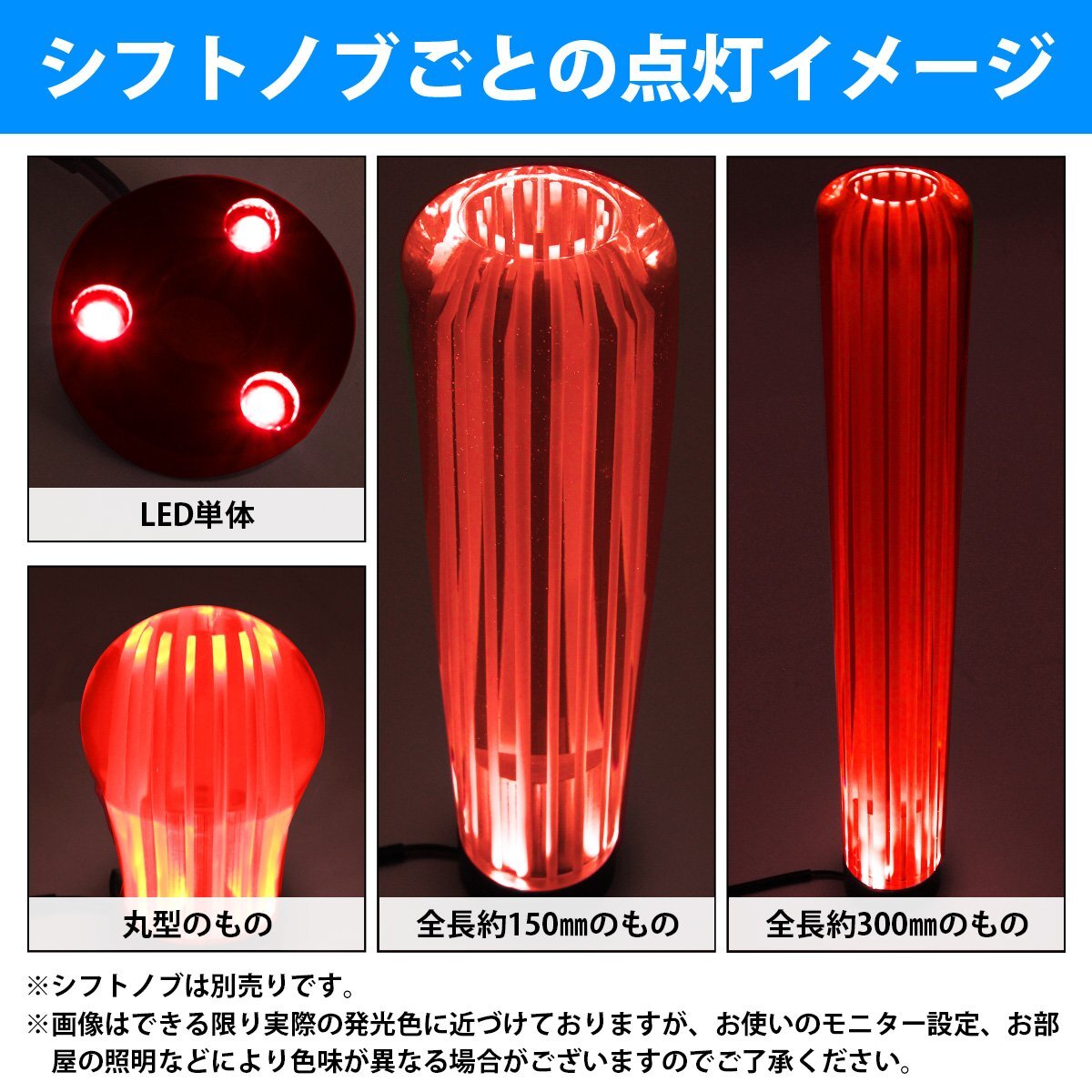 【送料無(wú)料】[レッド 赤] アクリルシフトノブ専用 12V/24V LED 臺(tái)座 プレート シガ－ソケット 給電 イルミ 光る シフトノブ アクリル MT