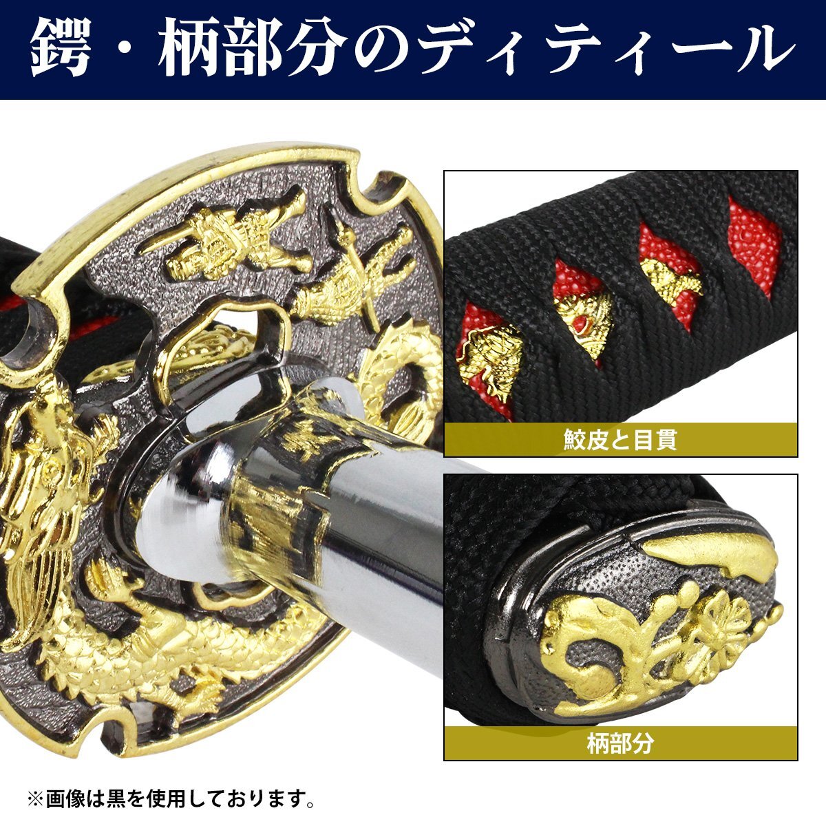 【送料無料】日本刀 AT MT 対応 延長 シフト ノブ 300mm ロング 赤×黒 刀 トラック 軽トラ 乗用車 軽自動車 和柄 オートマ マニュアル