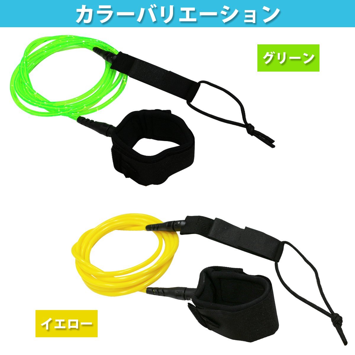 サーフ リーシュ リーシュコード サーフィン流れ止め スタンダードリーシュ ストレートリーシュ レギュラー7mm 10ft フィート『グリーン』